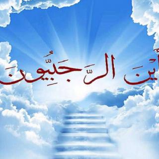 شرح مناجات شعبانیه جلسه3